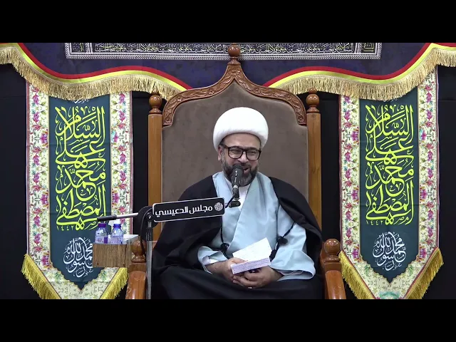 ⁣قصة توبة عتبة ومعتب أبني أبا لهب من رسول الله (ص) - الشيخ ياسين الجمري - مجلس الدعيسي
