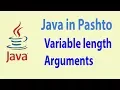 64 Variable length arguments to method in Java - Pashto