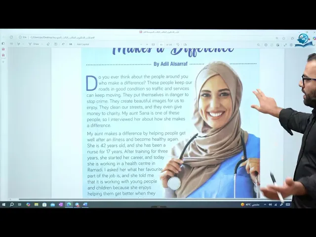 مادة اللغة الإنكليزية للصف الثالث المتوسط : الوحدة الخلمسة - الدرس الثامن