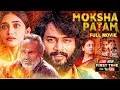 Download Lagu MOKSHAPATAM (2025) New Release South Latest THRILLER Movies Dubbed Hindi |Tarun, Pooja Kiran Jenifer