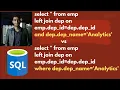 SQL Left Outer Join Master Class SQL Advance Tutorial Zero to Hero