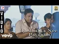 Download Lagu Dhoni Telugu - Endhaaka Nee Payanam Video | Ilayaraja | Prakash Raj