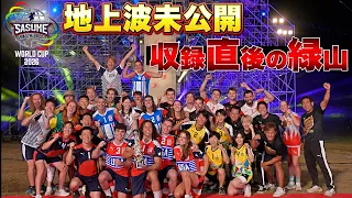 Straight After Filming Unseen on TV What the athletes really said at Midoriyama immediately af