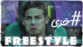 راب ليبي كولومبي خزي 