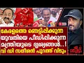 Download Lagu ആ ഞെട്ടിക്കുന്ന സംഭവം ഉടനെ പുറത്തു വിടും VD SATHEESHAN PRESS CONFRERENCE