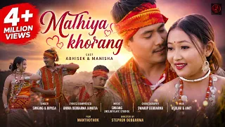 mathiya khorang ii abhisek manisha bipasa swkang ii from the movie manthothok kokborok features film