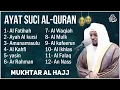 Alquran Dengan Suara Yang Sangat Indah | Alfatiha, Alkahfi,Yasin,Alwaqia, Arrahman,Almulk Almoeathat