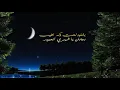 Mevlan Kurtishi β Tashtaqu Ruhi (Vocals Only)
