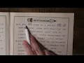 Let s solve another cryptogram