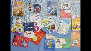 كتب خارجية رائعة 2 و 3 متوسط1 