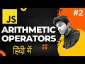 Arithmetic Operators in Javascript Javascript Complete Course Hindi