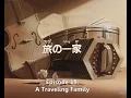 Download Lagu Remy Nobody's Girl Episode 19 A Traveling Family (English Subtitles)