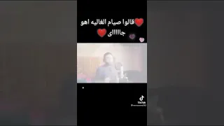 ترنيمه ستي يا مالكه قلوب الناس للمرنم ساتر ميخائيل والمرنمه انجي سمير دندنها
