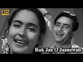 Download Lagu रुक जा ओ जाने वाली रुक जा Ruk Jaa O Jaanewali - HD वीडियो सोंग - मुकेश - राज कपूर, नूतन, ललिता पवार