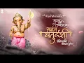 Download Lagu Anant Chaturdashi Whatsapp Status || Ganpati Visarjan Whatsapp Status || Ganpati Visarjan Status ||