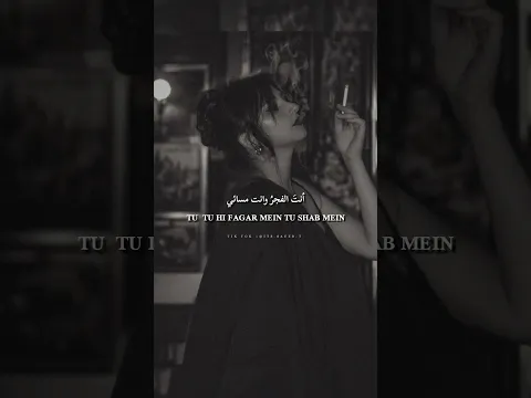 اغنية بكستانية حزينة مترجمة#اغاني_هندية#indian #India #sad #songs #Pakistansong