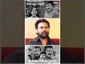 Download Lagu ഞാൻ അല്ലായിരുന്നു ആ വേഷം ചെയ്യാനിരുന്നത് | Dileep | Thenkasi Pattanam #malayalammovie #dileep