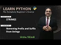 Learn Python Strings How to Remove Prefix and Suffix from Python Strings