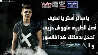 مهرجان موت سيكل طريق غدار  حوده منعم  دندنها