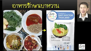 ทำไมการกินวันละมื้อจึงช่วยลดความเสี่ยงโรคกระเพาะ