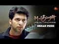 Download Lagu 20 வருஷம் Wait பண்ண அப்பா வரல😢| Watch M. Kumaran Son of Mahalakshmithis Sunday @ 9.30 AM on Sun TV