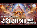 Download Lagu Live | Live Bhavnagar RathYatra 2025 | Bhavnagar rathyatra 2025 Live |   Rath Yatra 2025 Live |