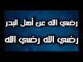 Download Lagu അസ്സുബ്ഹു ബദാ ബൈത്ത്