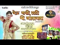 Download Lagu 🌹 येऊ कशी तशी नांदायला 🌹Alankar banjo Adhalgoan