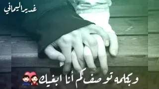 حالات واتس اب راشد الماجد ودي أغ ير كلمة أه واك دندنها