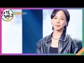 Storm - 김보경 (KIM BO-KYOUNG) [뮤직뱅크/Music Bank] | KBS 250214 방송
