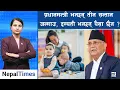 Download Lagu ३ सन्तान जन्माउने उर्दी दिने कि स्वास्थ्य–शिक्षाको जिम्मा लिने ?|| Nepal Times