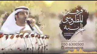 واحشني فرقة المطروشي الحربية 