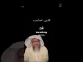 Download Lagu Qari Muhammad Ayub | Surah An-Anam 21-22 | Beautiful Quran Recitation