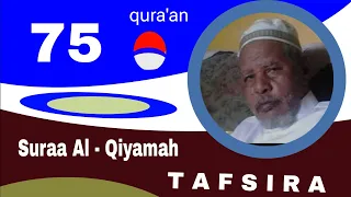 Shek Mohammed Rashad Tafsiira Quraana Afaan Oromoo 75 Suuraa Al Qiyama Quranoromo  Shek Mohammed Rashad Tafsiira Quraana Afaan Oromoo 75 Suuraa Al Qiyama Quranoromo
