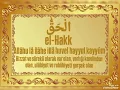 Download Lagu SadakAllahülazim yüce Allah'ın selamı rahmet bereketi hepimizin üzerine olsun hayırlı nurlu vakitler