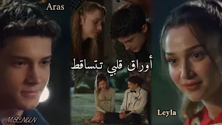 أراس وليلى      مسلسل في السابعة عشر                   مترجمة        دندنها
