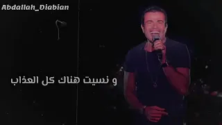 وصلت فوق السحاب عمرو دياب دندنها
