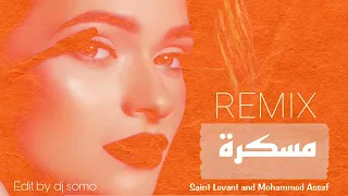           مسكرة                                                        دندنها