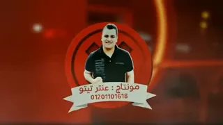 مهرجان عالبال يا غزال   زي فيزا مونليزا والكل احتار في جمالها   سامر المدني دندنها