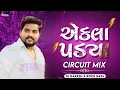 Lagu Ekla Padya Circuit Mix Dj Rakesh X Rock Bass 