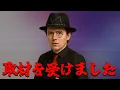 Download Lagu 超有名週刊誌の記者に・・・