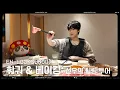 Download Lagu [EN-loG] 훠궈 먹고 베이킹 클래스까지 선우의 힐링 코스 - ENHYPEN (엔하이픈)