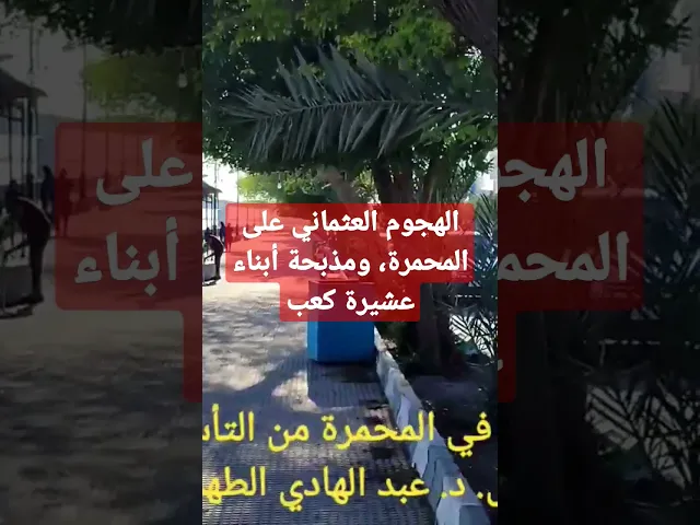 ⁣١٤ مارس ٢٠٢٣