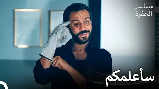 ملك السجن هو فارتولو سعد الدين مسلسل الحفرة 