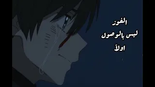 يا راكبا في رحلة الحياة لا 