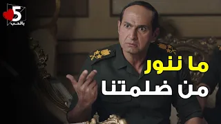 الريص لغى قرار قفل المحلات بس بيقولكم إوعوا تنسوا تنوروا من ضلمتكم وتاكلوا من جوعكم    خمسة بالحب دندنها