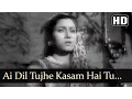 Download Lagu Ai Dil Tujhe Kasam Hai - Dulari (1949) Song - Madhubala - Geeta Bali - Shyam