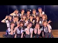 Download Lagu 【期間限定公開】AKB48 チームB「シアターの女神」配信限定公演（2020/3/12）