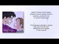 Car, The Garden – Between You And Me [Nth Romance OST] [RomIEng Lyric]