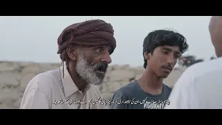 ustaad the teacher a short balochi film by naeem hakeem